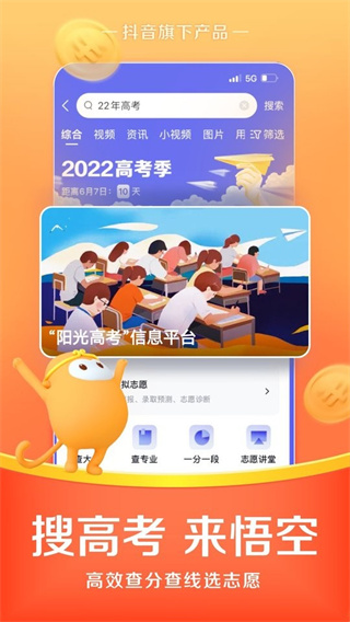 appv13.0.0 ׿