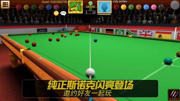 Real Pool 3Dv3.0.6 ׿