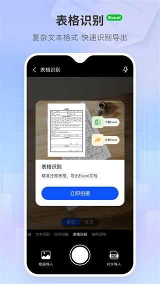 Сɨv1.1.0 ׿
