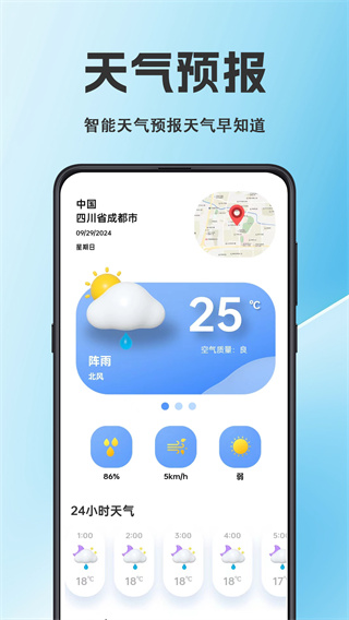 iForeԤv3.3.3.333 ׿