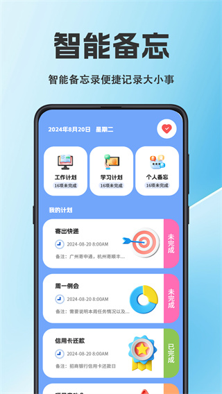 iForeԤv3.3.3.333 ׿