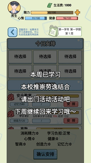 ѧģv1.0.8 ׿