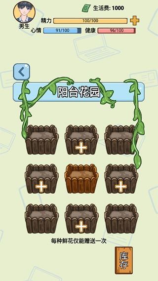 ѧģv1.0.8 ׿