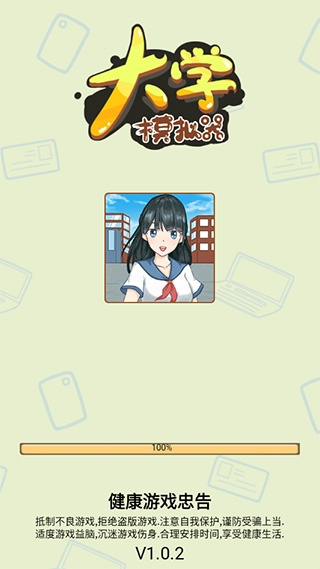 ѧģv1.0.8 ׿