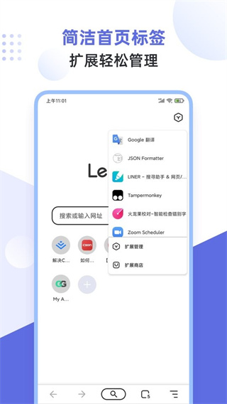 appv2.7.3.014 ׿