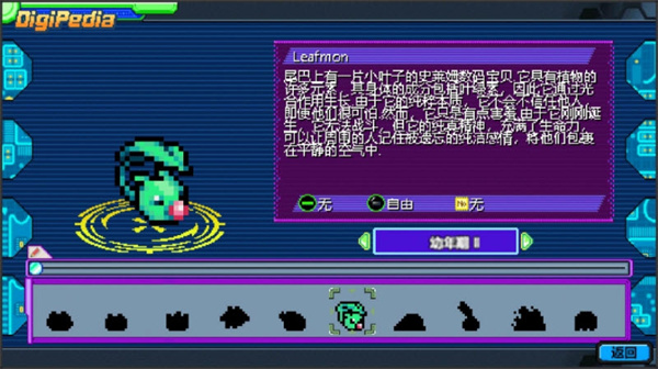 뱦ѱʦ2׿vѺ1.0.7 ׿
