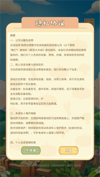 ߲˴v1.0.6 ׿