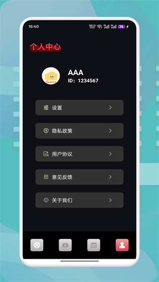 粥v1.26 ׿