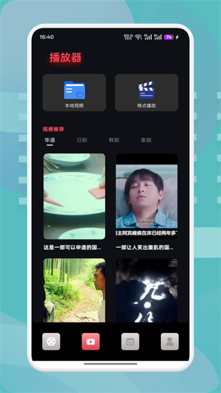 粥v1.26 ׿