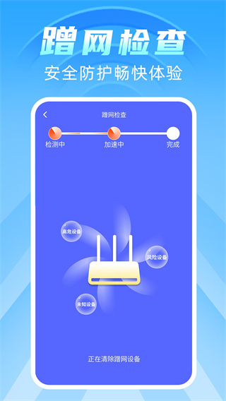 ۹WiFiv1.0.3 ׿