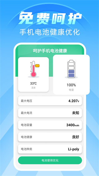 ۹WiFiv1.0.3 ׿