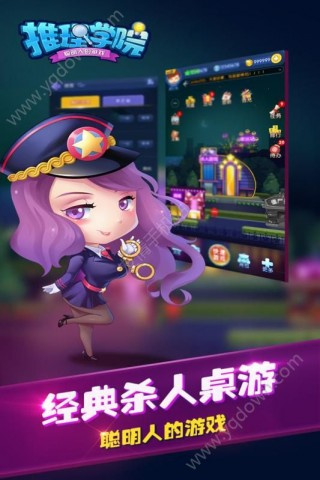 ѧԺΰ׿v5.21 ׿
