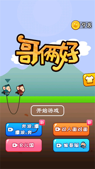 ˫˰v1.0.2 ׿