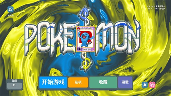 ˿v1.0.1o ׿