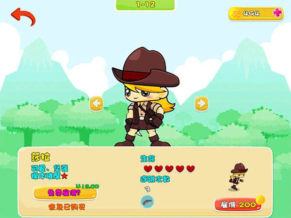 Ƥ˴ðֻv1.0.15׿