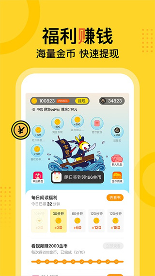 üС˵Ķٷv5.4.4.1 ׿
