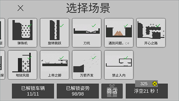 ǻv1.0.4 ׿