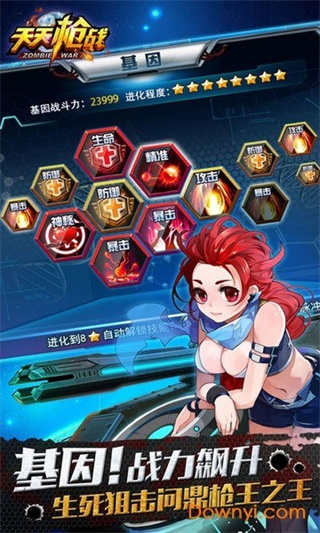 ǹսv1.23.0 ׿