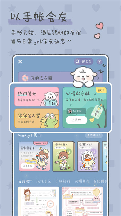 appv2.7.0 °