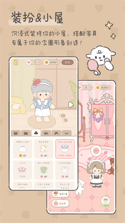 appv2.7.0 °