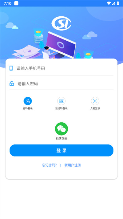 籣app֤1.5.4 ׿-ά