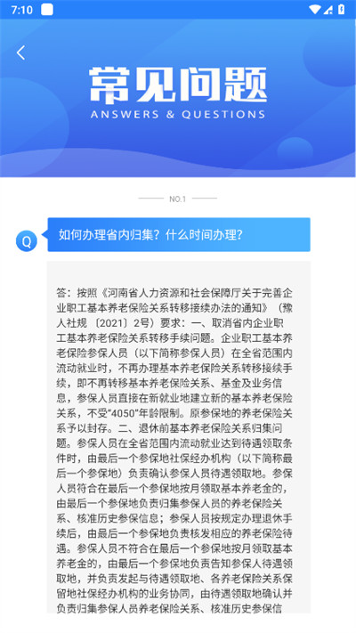 籣app֤1.5.4 ׿-ά