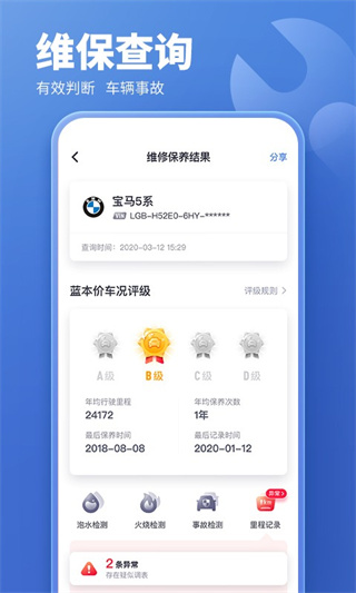ֳappv5.8.35 ׿