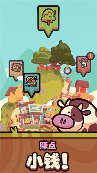 ũٷFarm Punksv2.01.16 ׿