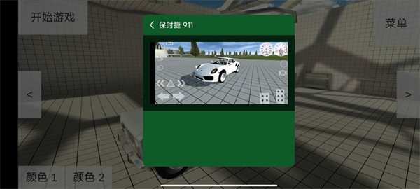 ģСsu7v5.3.2 ׿