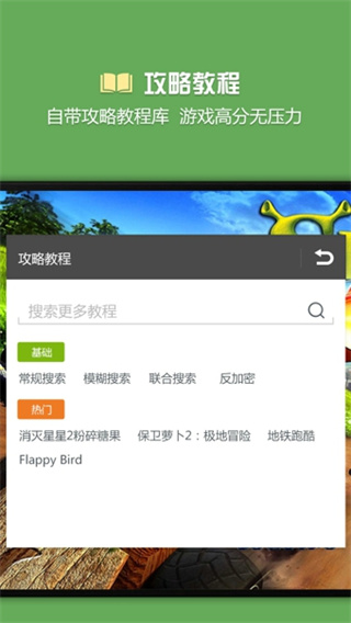 ձϷ޸ٷ2025v20.0.6 ׿