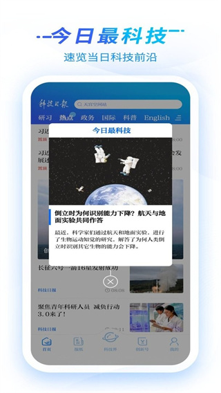 Ƽձ°v1.2.0 ׿