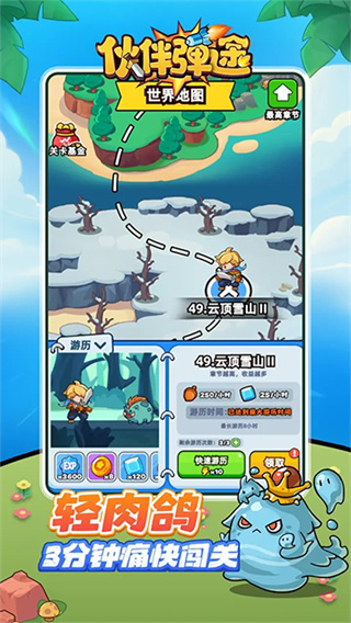鵯;v2.2 ׿