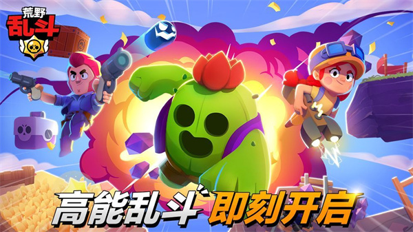 ҰҶBrawl Starsİ׿v0.1 ׿