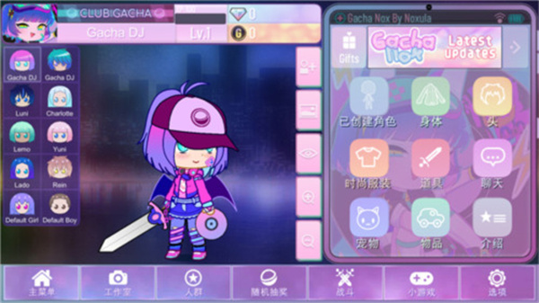 gacha noxv1.1.0 ׿