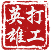 Ӣ۴v1.6.4 ׿