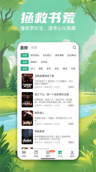 С˵v3.1.7 ׿