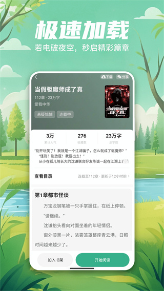 С˵v3.1.7 ׿