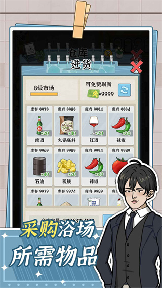 ԡ֮ٷv1.0.0 ׿