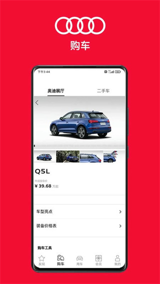 һµϹٷv5.2.1 ׿