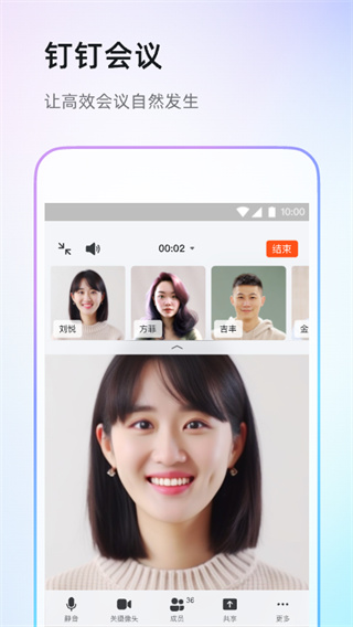 ذװappv7.8.5 ׿