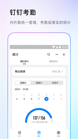 ذװappv7.8.5 ׿