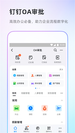 ذװappv7.8.5 ׿
