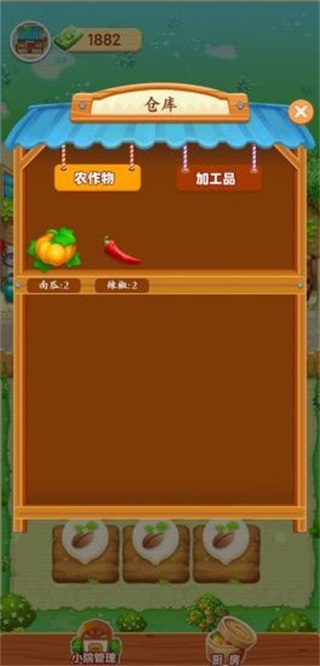 үүСũԺv1.2.9 ׿