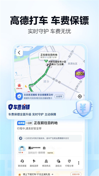 ߵµͼv15.19.0.2063 ׿