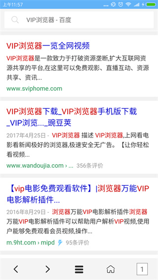 VIP°v2.0 ׿