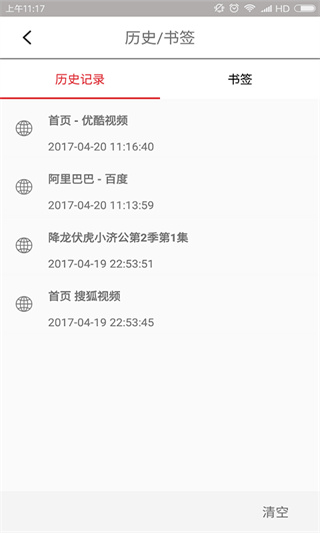 VIP°v2.0 ׿