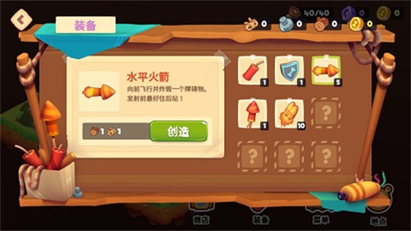 ҵðչ2ֻv1.4.20 ׿