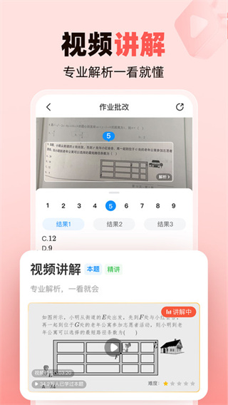 ҵҳappv14.21.4 °׿ս