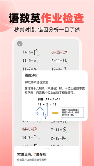 ҵҳappv14.21.4 °׿ս