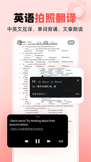 ҵҳappv14.21.4 °׿ս